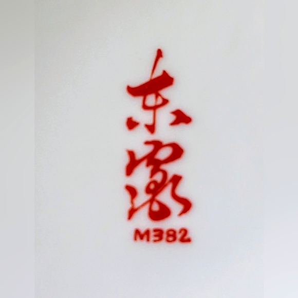 VTG Toyo Japan Hand Painted Gold Bird Ashtray - Picture 6 of 7